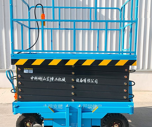 榆树自行走升降机